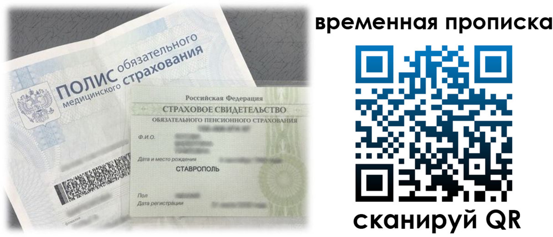 форма 3 в Павловске
