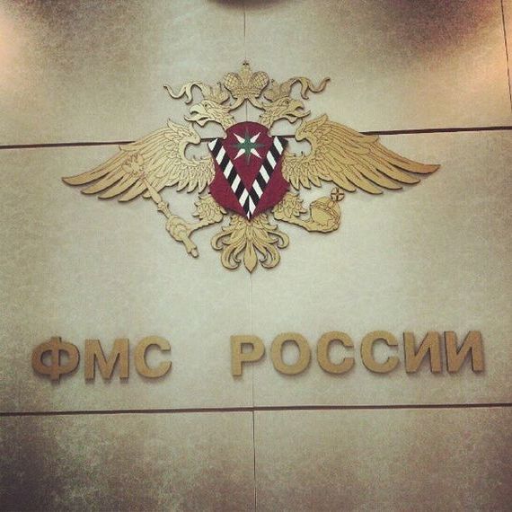 прописка в Павловске
